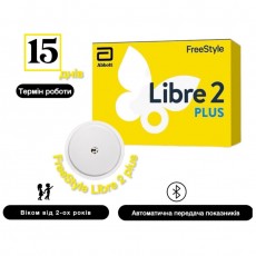 Сенсор FreeStyle Libre 2 plus для контроля глюкозы