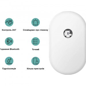 Система непрерывного мониторинга уровня глюкозы (CGM) SIBIONICS GS1