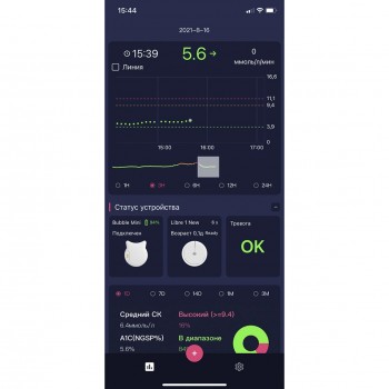 Установка и настройка мед. приложений